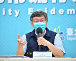 士林長照47人群聚 遭疑反應慢市府駁斥