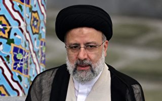 伊朗外长宣布强硬派法官莱希当选新总统