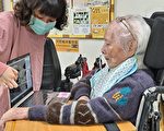 嘉義市住宿機構提供視訊探視服務
