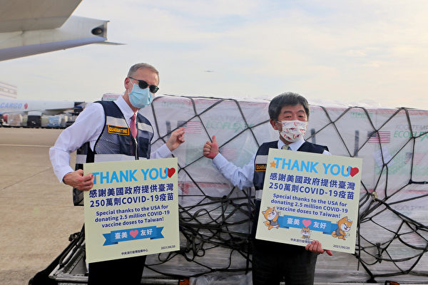 美國捐贈250萬劑Moderna疫苗抵台 台灣感謝