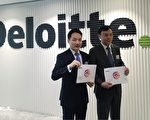 2021上半年IPO市场 德勤：全球香港居第三