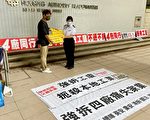 港政府强拆四工厦 “失业父亲”促不迁不拆保生计
