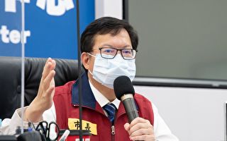 桃園804再+1確診  急、門診暫停至週四