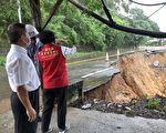 彰化縣139線大彰路面崩塌  道路封閉