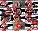 展望會35人線上飢餓12小時  關懷脆弱兒童需求