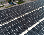 友達、台達聯手 發展太陽能電廠解決方案