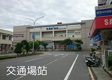交通場站的整潔。