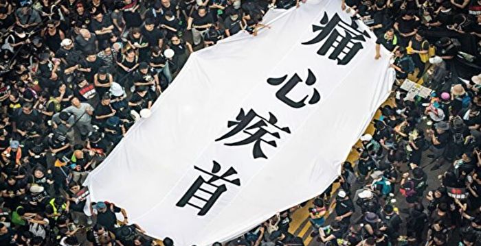 民阵被迫解散 网民：感谢民阵多年与港人同行