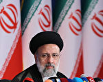 伊朗當選總統立場強硬 拜登面臨伊核談判挑戰