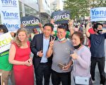 距初选日不到24小时  杨安泽和贾西亚访法拉盛拉票