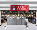 蘋果員工被逼失業林鄭拒回應