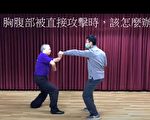 台大校友会武术讲座 认识功夫 受益良多