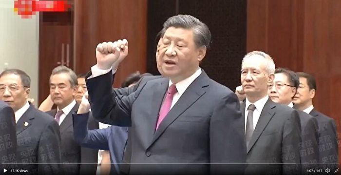 张慧东：中共高层为何此时重温入党誓词
