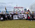 抵制北京冬奧會 澳五大城市舉辦抗議集會