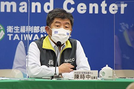 台湾7 7增39例本土病例9例死亡 疫苗 戴口罩 台湾防疫 大纪元