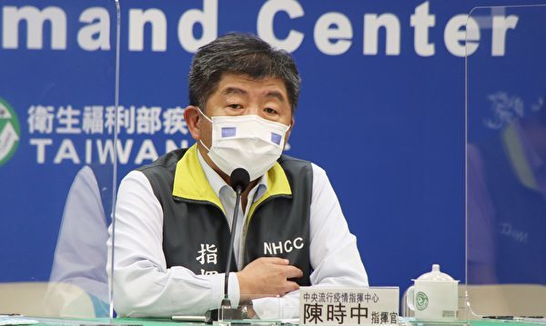 台湾7/18增15例本土病例 4例死亡