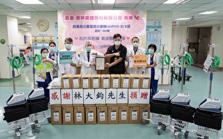 企業捐5部救命神器 為光田醫院增重裝備