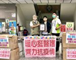 「屏東囝仔」網路號召挺醫護 匿名捐護目鏡