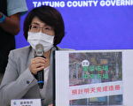 台东第2波疫苗开打 24日开放孕妇预约
