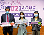 香港2021年首阶段人口普查开始