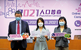 香港2021年首階段人口普查開始
