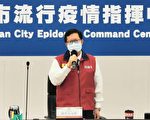 桃園孕婦手冊拍照施打疫苗 免費計程車接送