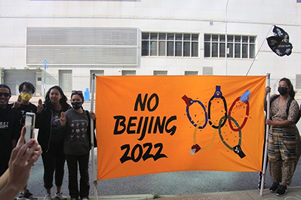 纽约响应“全球行动日”吁抵制2022北京冬奥会