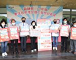 台塑捐助敬老禮金 嘉惠雲林65歲以上長者