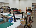 嘉e限定“与美叮式”借书 防疫阅读不停歇