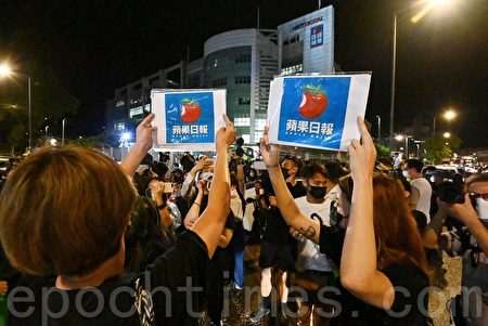 组图 香港苹果日报最后出版日市民抢购 报纸 大纪元