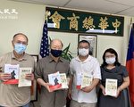 李勇：誰是終結共產主義的最後一個人