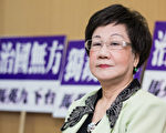 吕秀莲称国际机构助台买疫苗 经查已遭联合国除名
