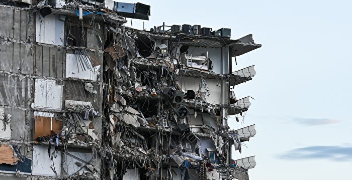 【更新】佛州12层大楼倒塌 51人下落不明