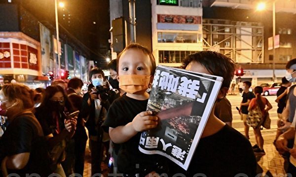 苹果日报被迫停刊 编辑部人员痛别 各界回应