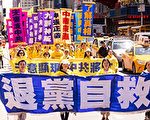 基督徒公義聯盟：清算中共百年反人類罪行