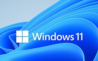 Windows 11問世 新作業系統5大亮點一次看