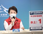 台中今增1例家庭感染 公布居家快筛流程