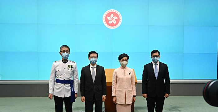 高官变动 七一前夕香港组建“警察政府”