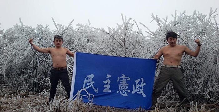 监视居住期满 湖南公民欧彪峰被移送看守所