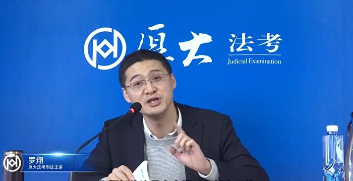 中国法学专家罗翔微博突被清空 曾遭网军攻击