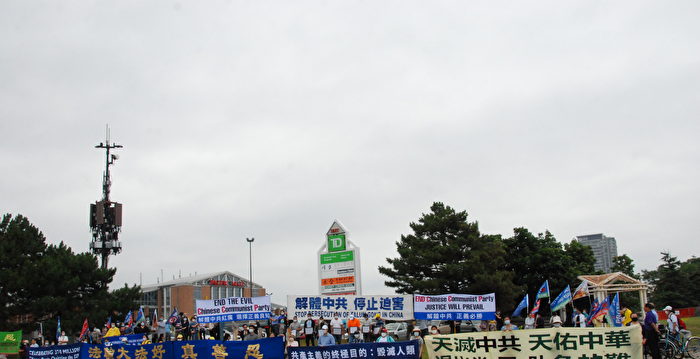 退党中心集会游行 吁解体中共 停止迫害 | 三退 | 退出中共 - Vimarsana News