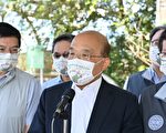 查「3+11」約詢陳時中  蘇貞昌：不厚道也不公平