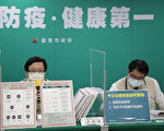 多家診所多位醫師輕忽 台南家族8人確診