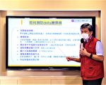 秘鲁祖孙疫调归谁？ 中市：向来是居检地