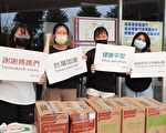 印尼新住民妈妈送爱  明道留学生享慈母心