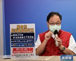禁入境者在家检疫 中市释7成防疫空房