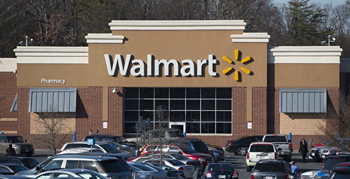 纽约州沃尔玛停车场枪案 1死3伤含15岁少女