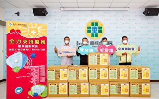 蔡其昌號召17家企業 捐1.1萬片N95口罩