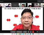 双十国庆筹备会举办第二次会议