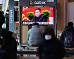【翻墙必看】朝鲜中将惹金正恩大怒被处死